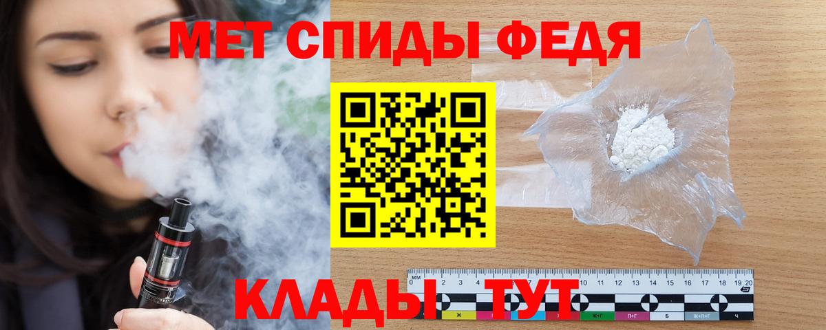 АМФЕТАМИН Розовый  Вход с VPN  АМФ  Южноуральск 