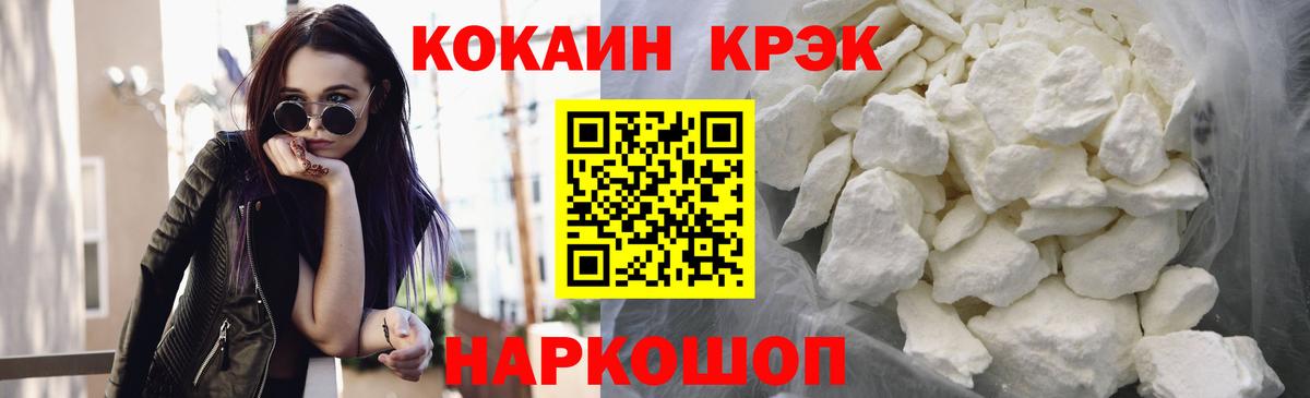 Южноуральск  Кокаин Боливия  как найти   Вход с VPN 