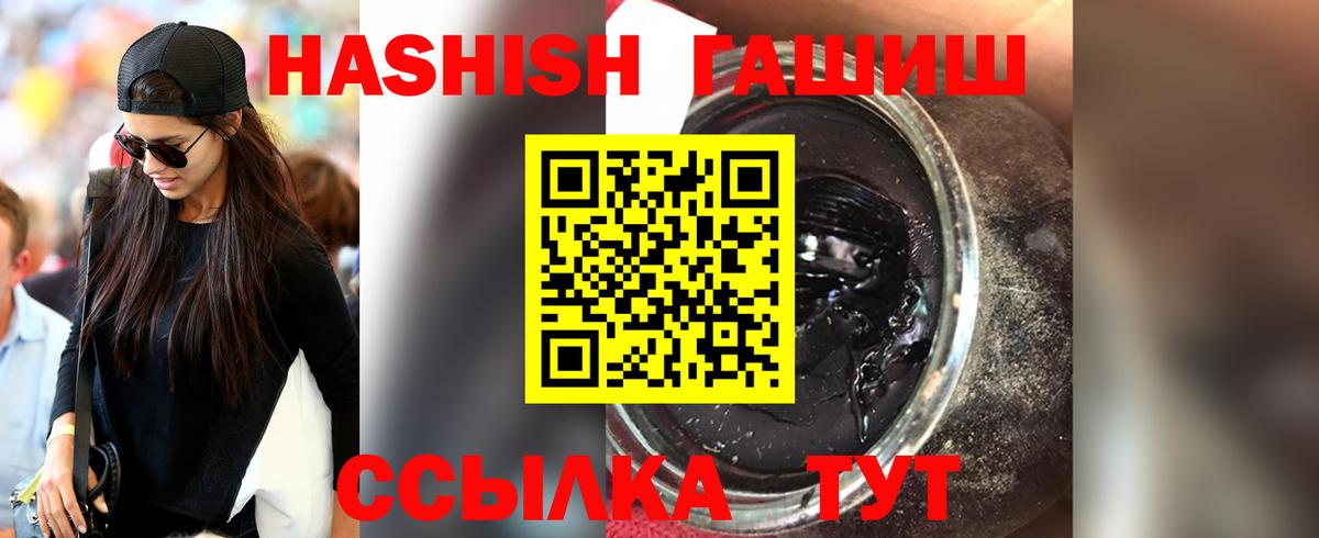 ГАШ AMNESIA HAZE  Вход с VPN  Южноуральск 