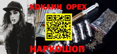 крисы Бузулук