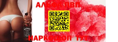 apvp Бугуруслан