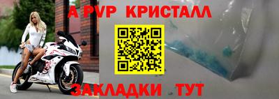 apvp Бугуруслан