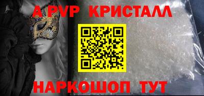 крисы Бузулук