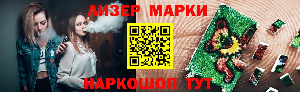 ЛСД экстази ecstasy Южноуральск