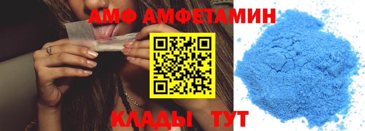 Первитин пудра Южноуральск