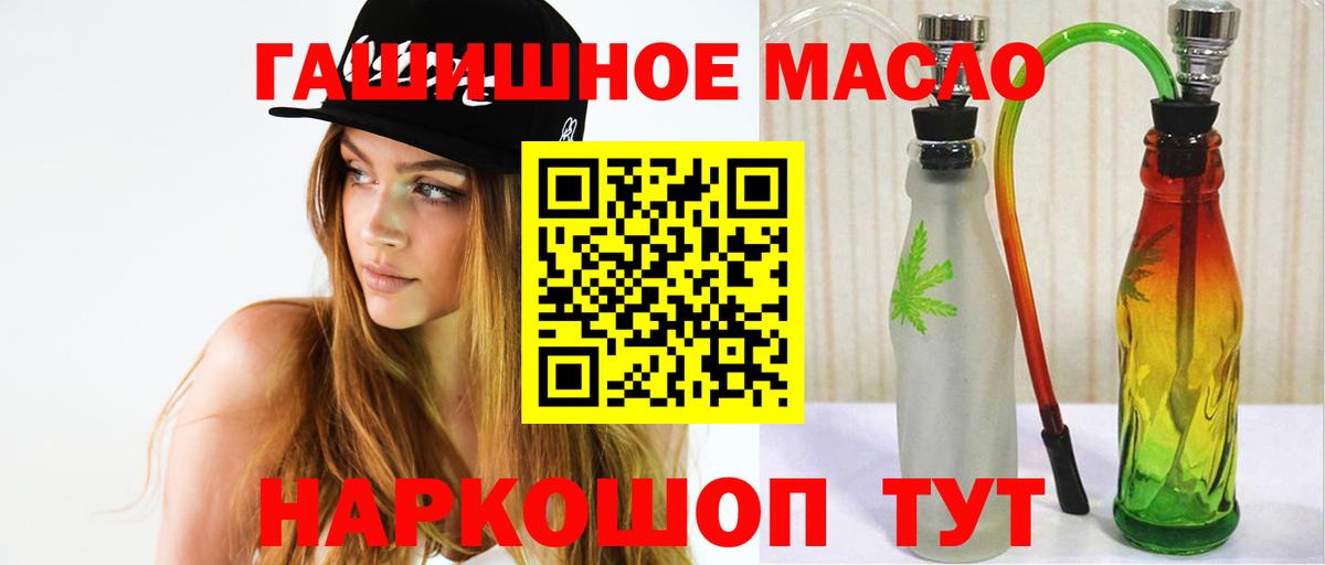 Дистиллят ТГК жижа Южноуральск
